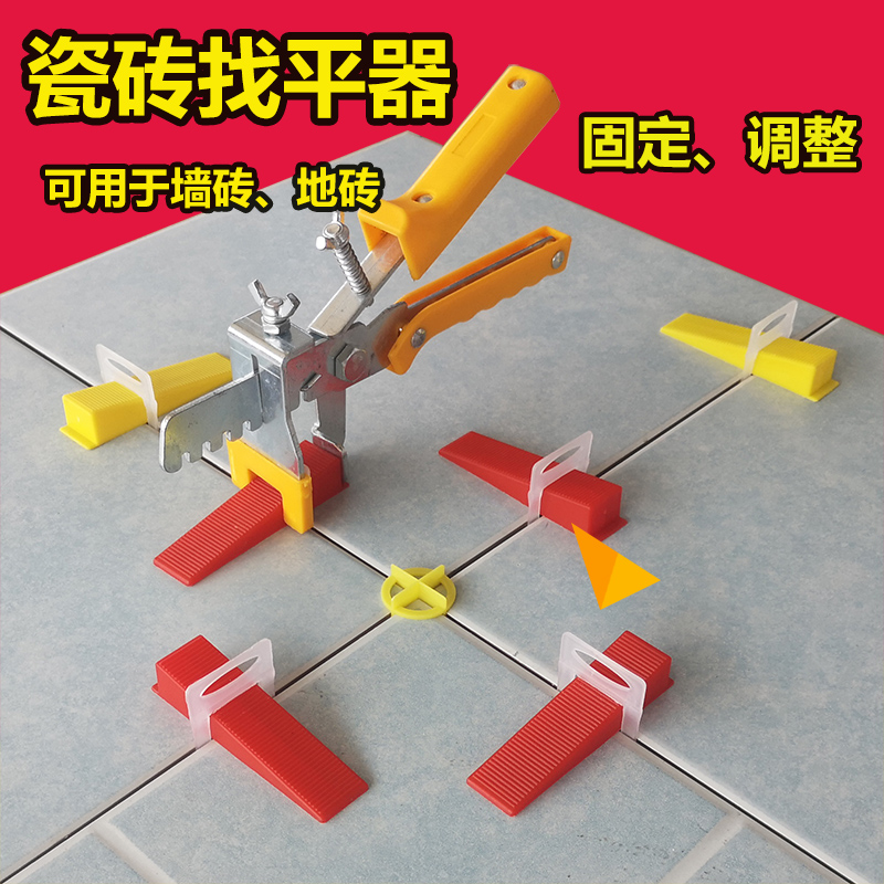 地砖找平器什么时候拿掉比较好(地砖找平器什么时候拿掉比较好呢)