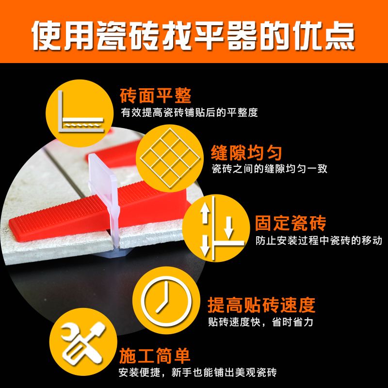 墙砖找平器施工视频讲解教程(瓷砖找平器多少钱一包他妈的就是错了)