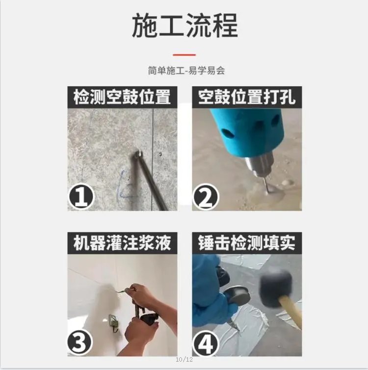 墙砖翘了怎么办小妙招图解(墙瓷砖翘起来怎么处理比较好)